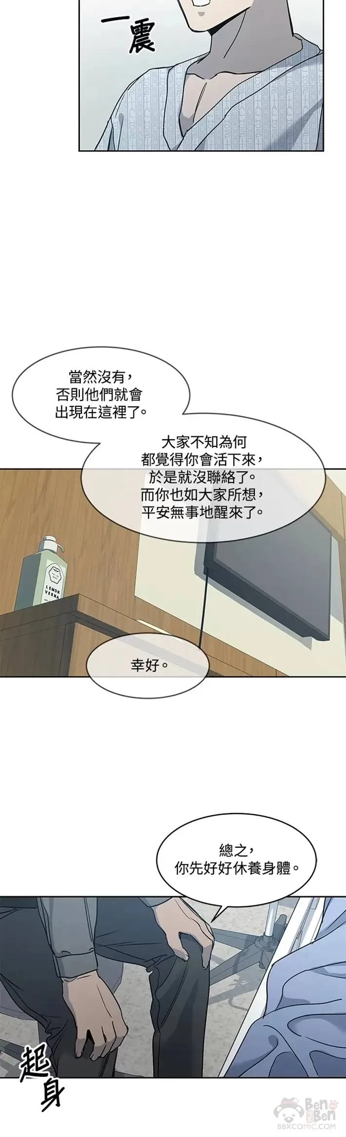 第57话21