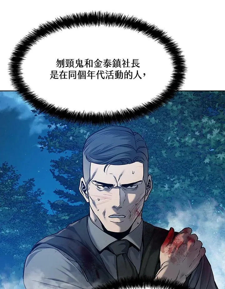 第87话58