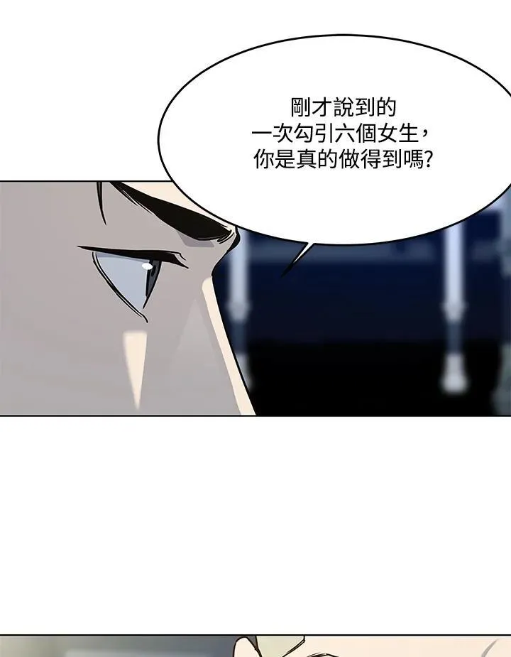 第2季 第67话123