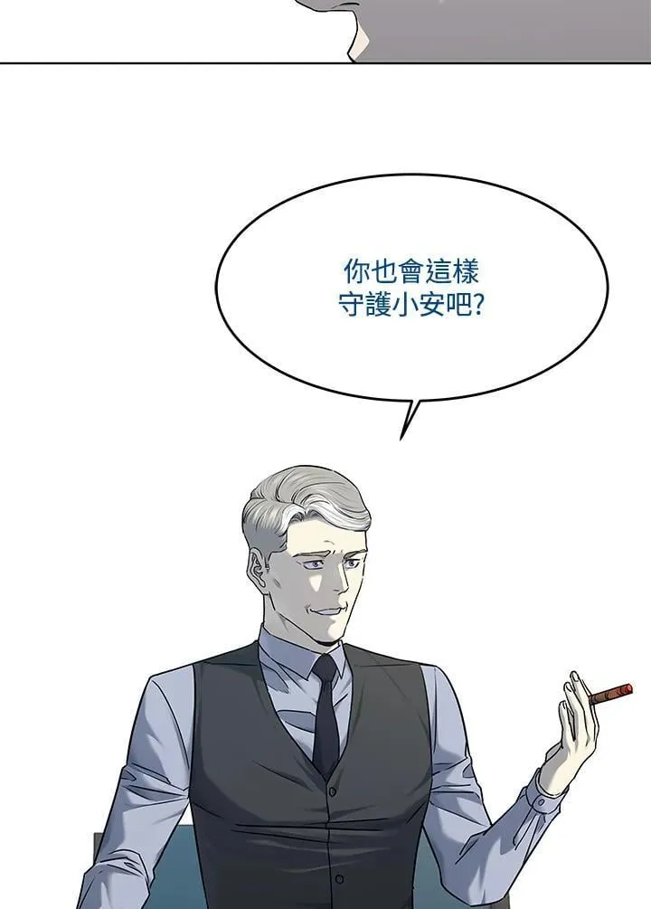 第2季 第69话91