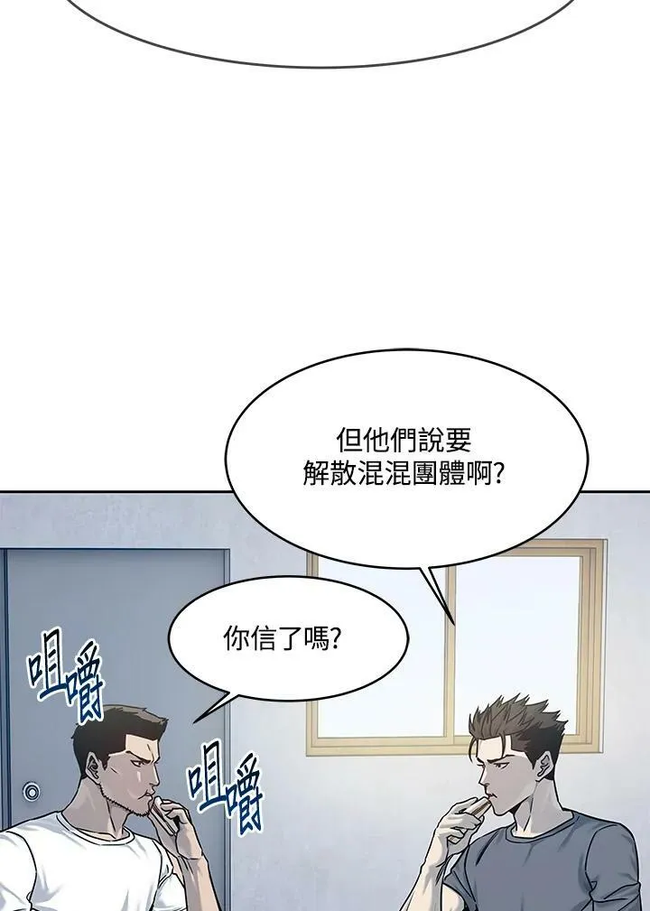 第80话47