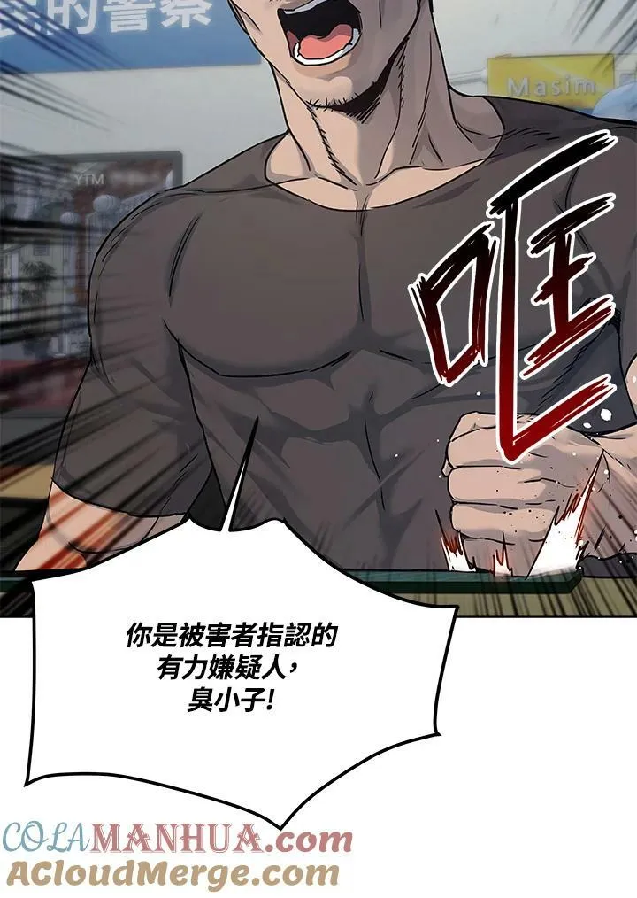 第2季 第12话72