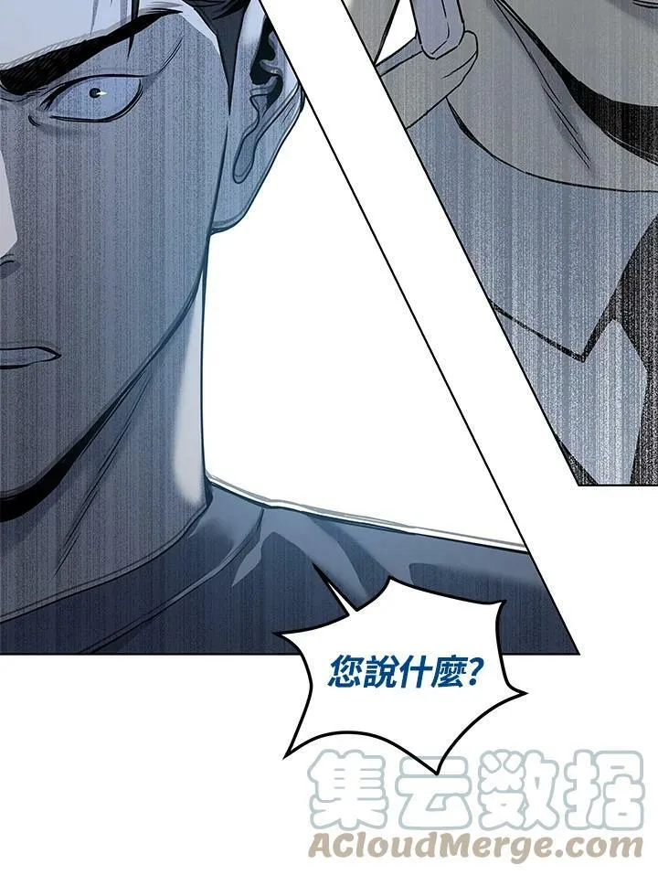 第88话48