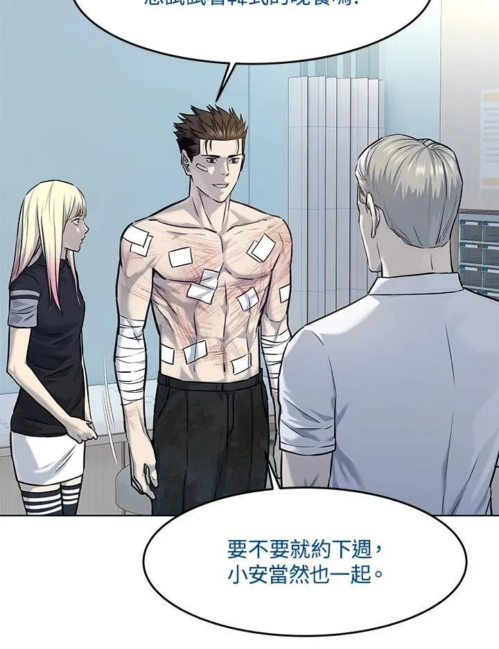 第2季 第31话40