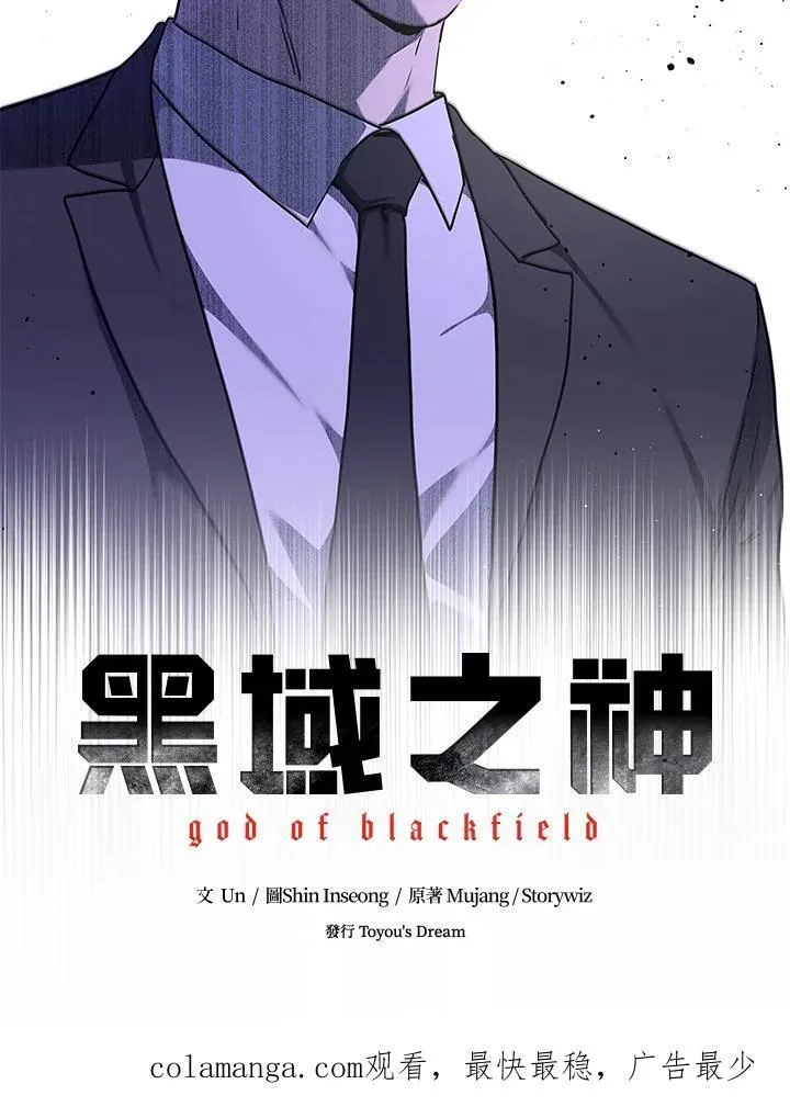 第2季 第44话103