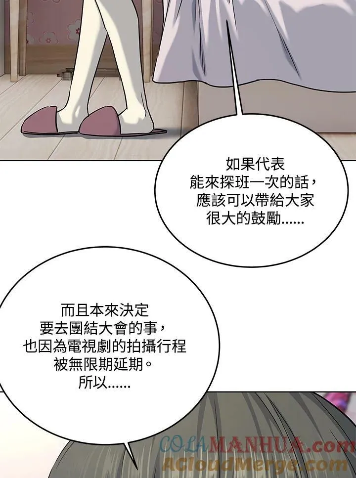 第2季 第24话52