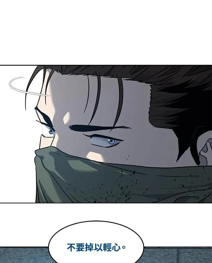 第2季 第79话69