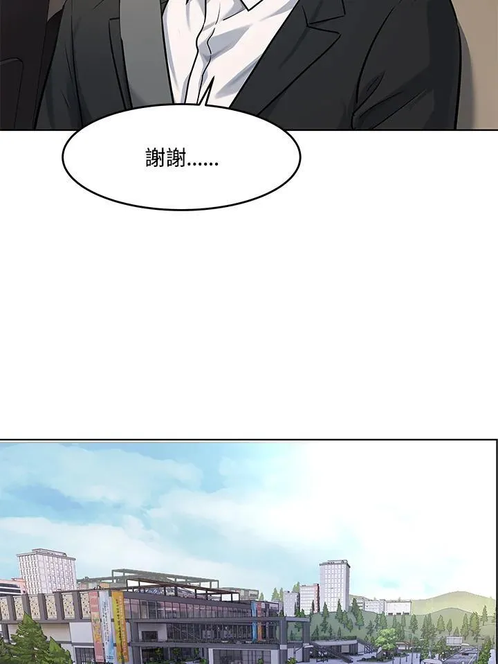 第2季 第33话94