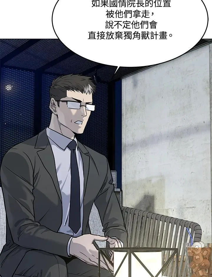 第2季 第39话10