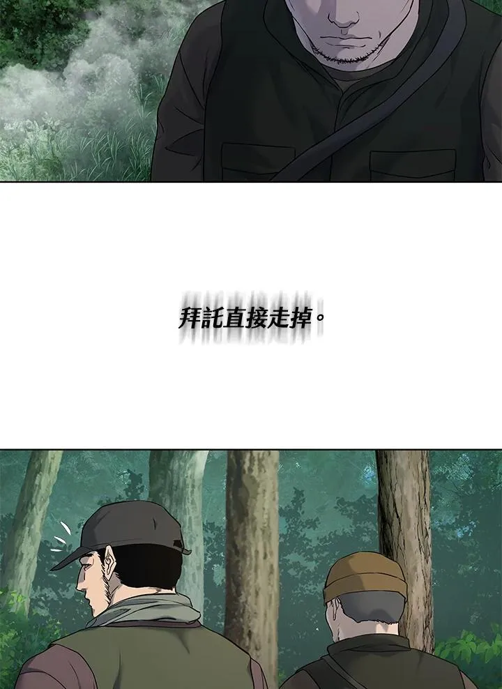 第2季 第74话23