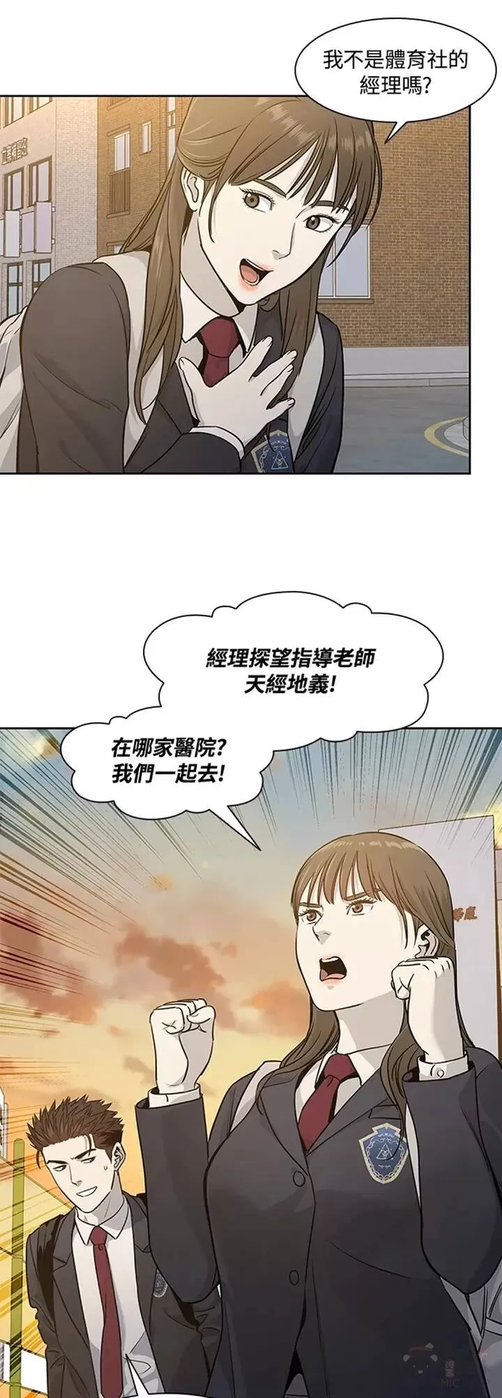 第39话12