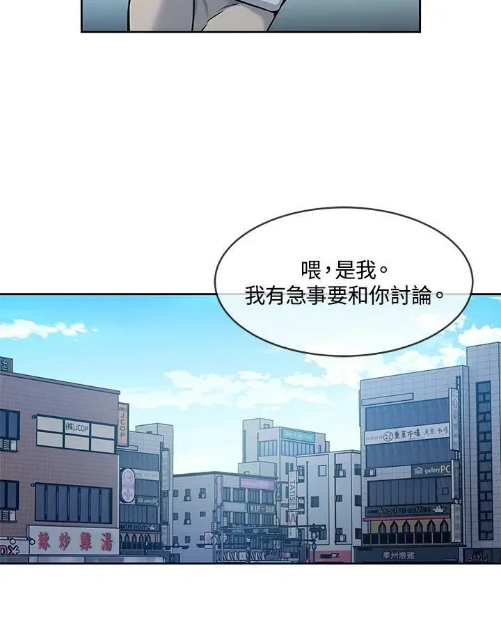 第82话22