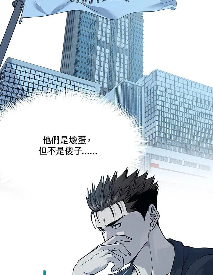 第2季 第67话42
