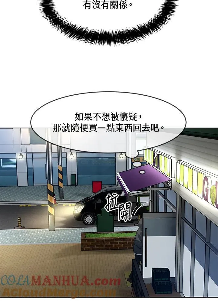 第2季 第50话48
