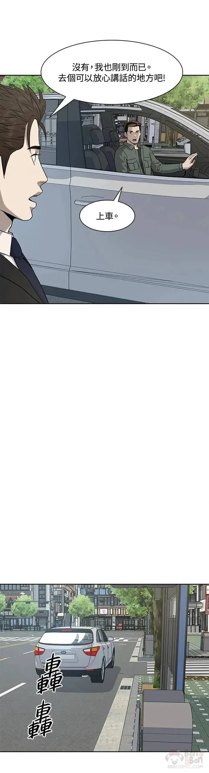 第21话30