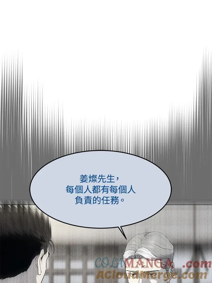 第2季 第65话116