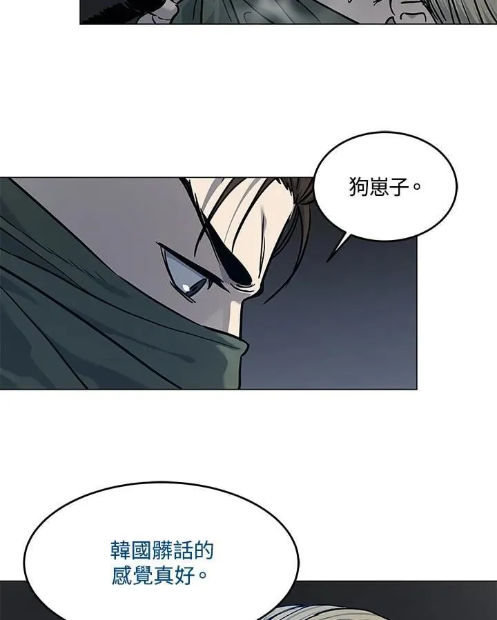 第2季 第79话1