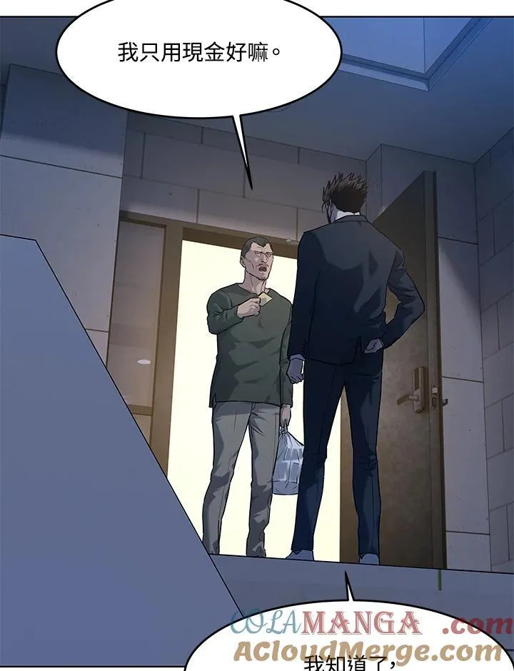第2季 第59话40