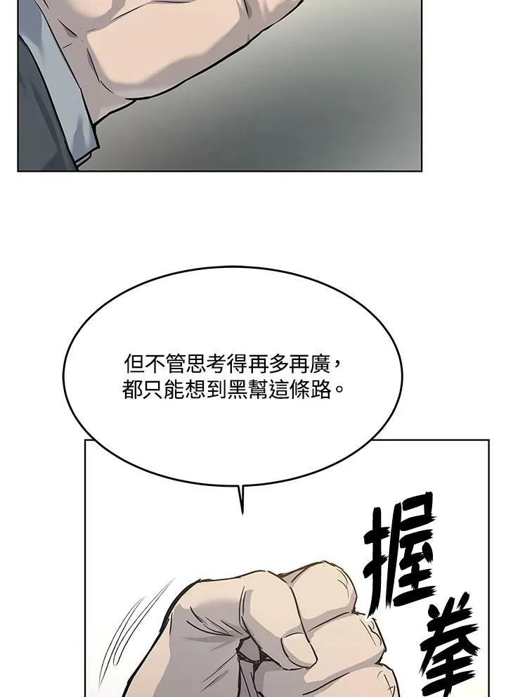 第2季 第20话35