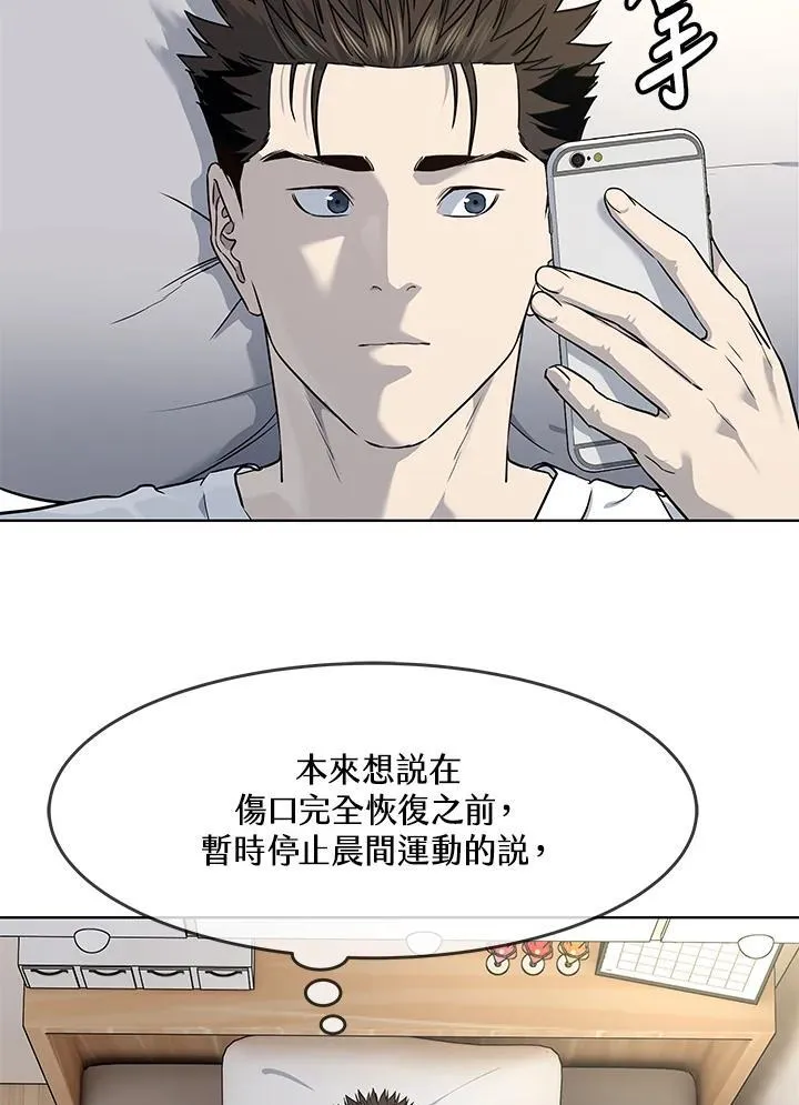 第2季 第39话40