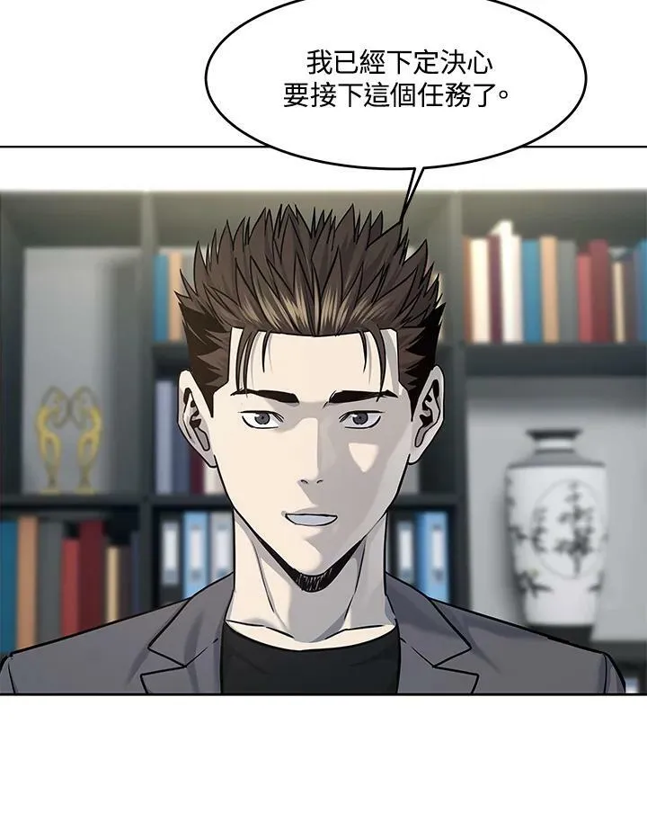第2季 第18话40