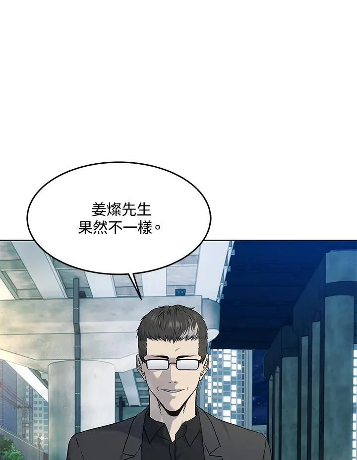 第2季 第66话13