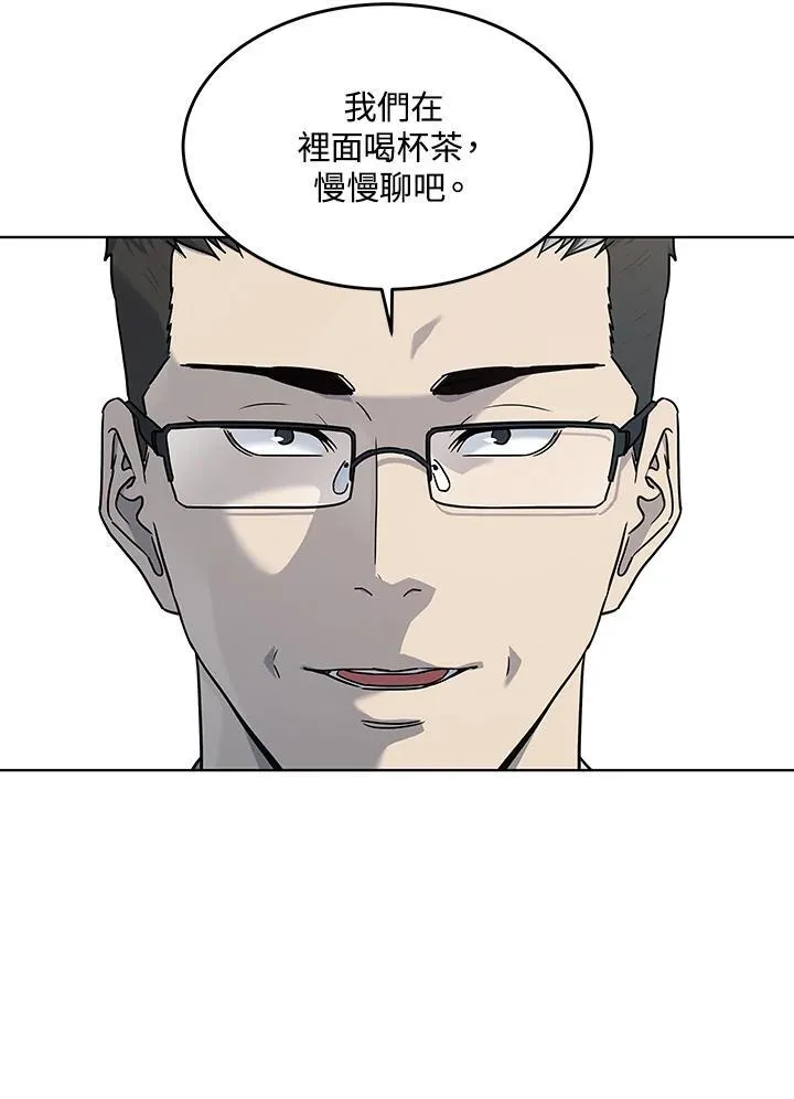 第2季 第63话47