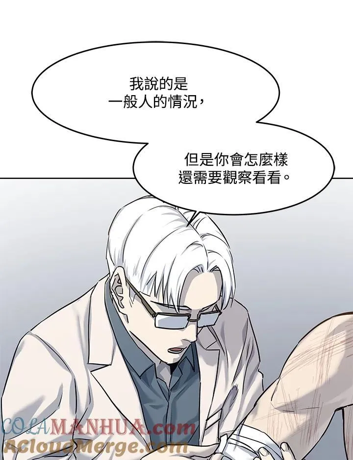 第2季 第31话48