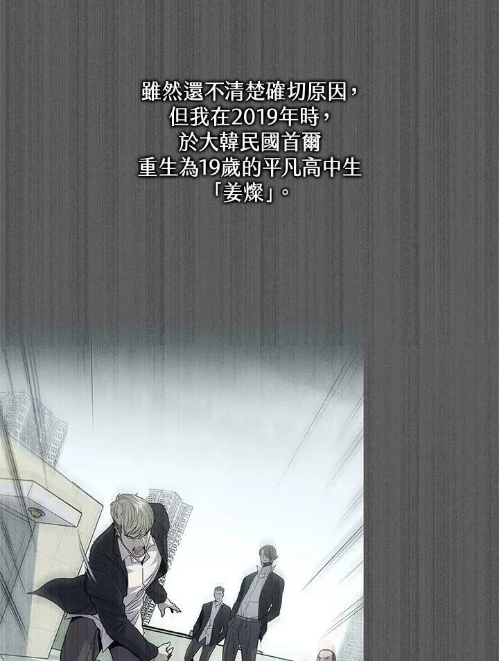 第2季 第1话14