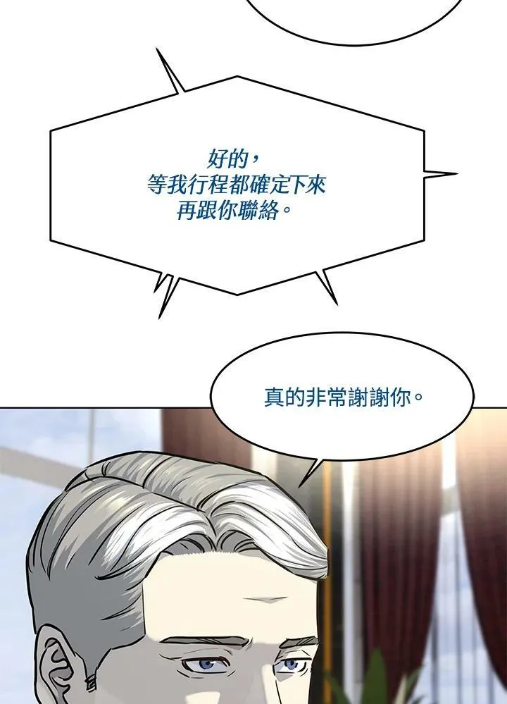 第2季 第23话82