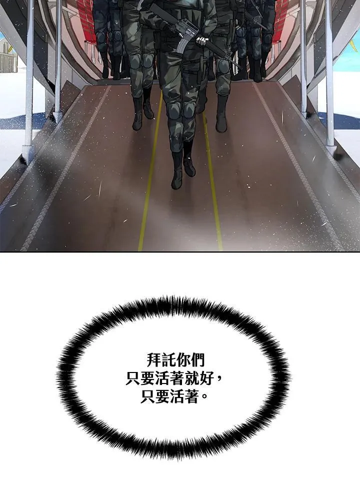第2季 第73话2