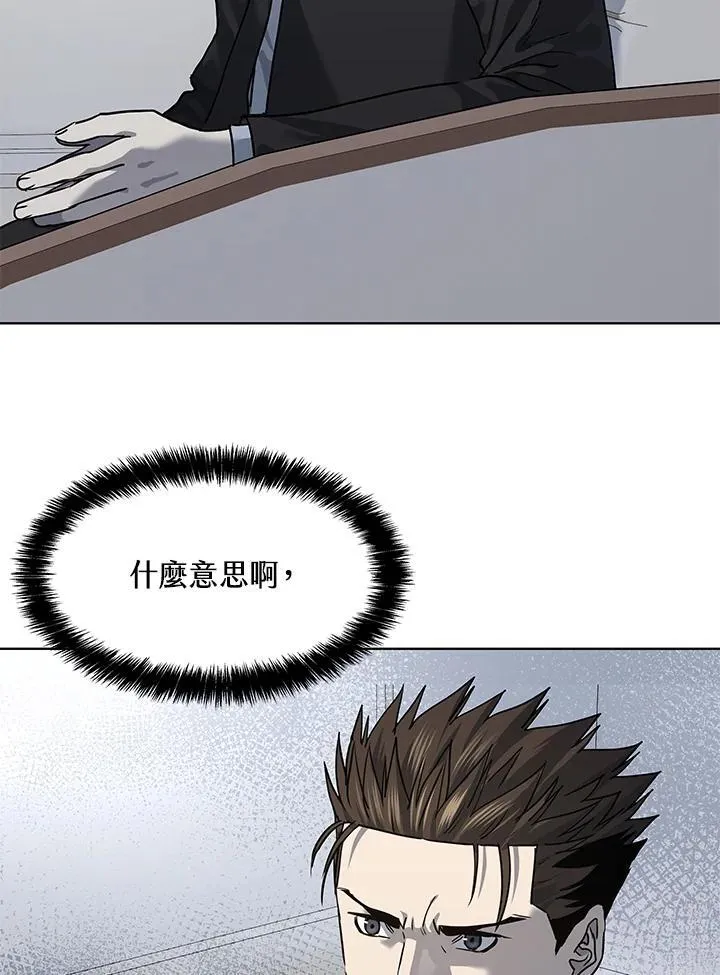 第2季 第41话23