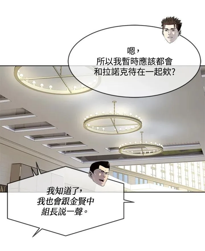 第2季 第39话80
