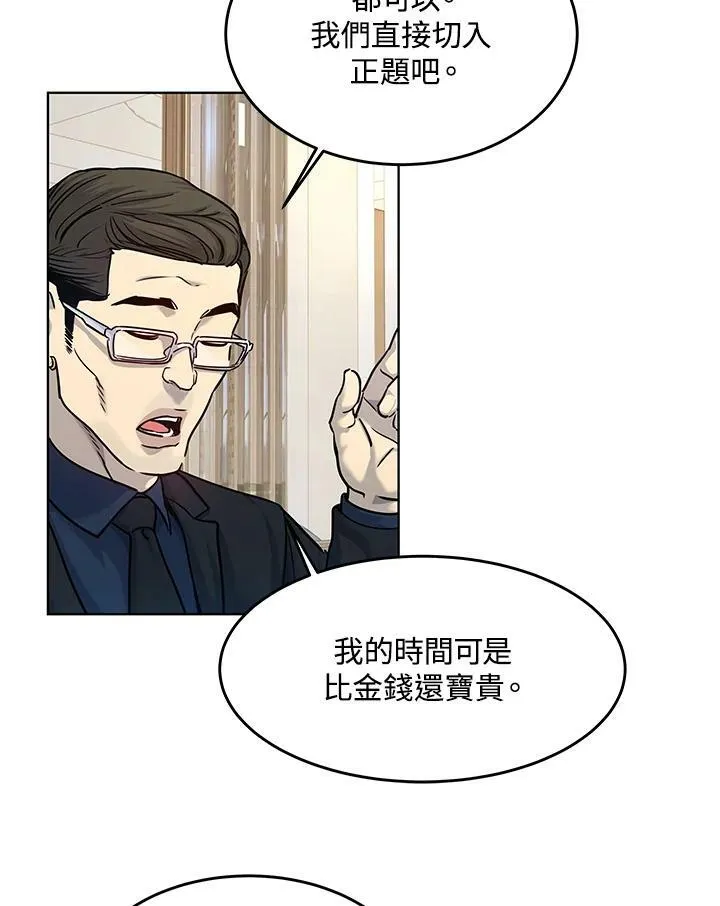 第2季 第4话107