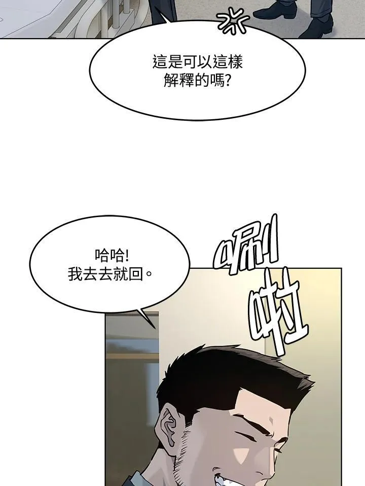 第2季 第35话62