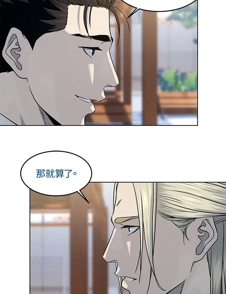 第2季 第44话25