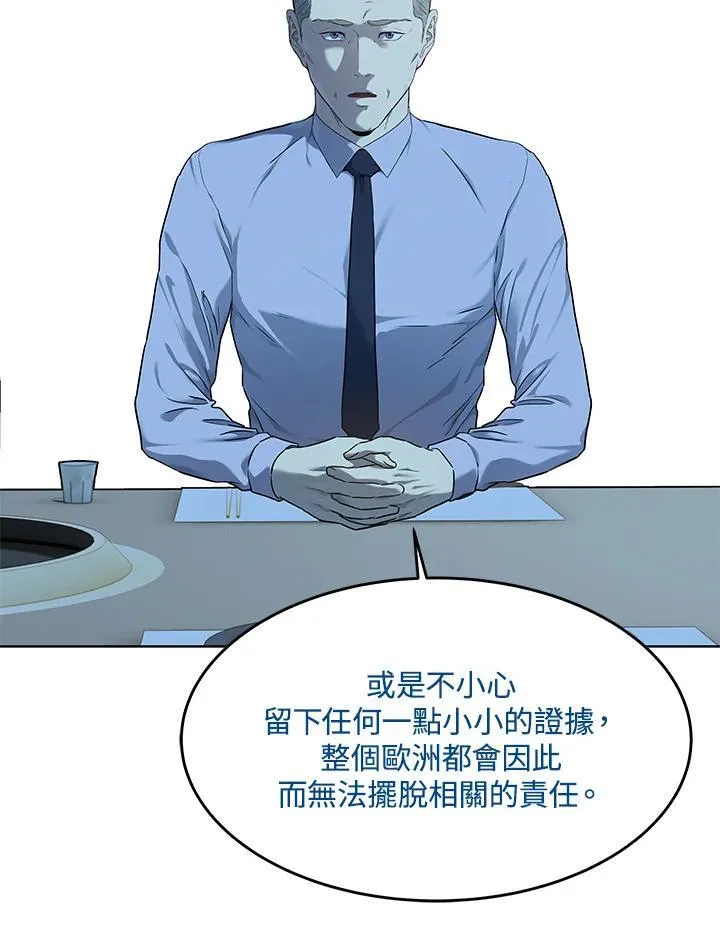第2季 第65话85