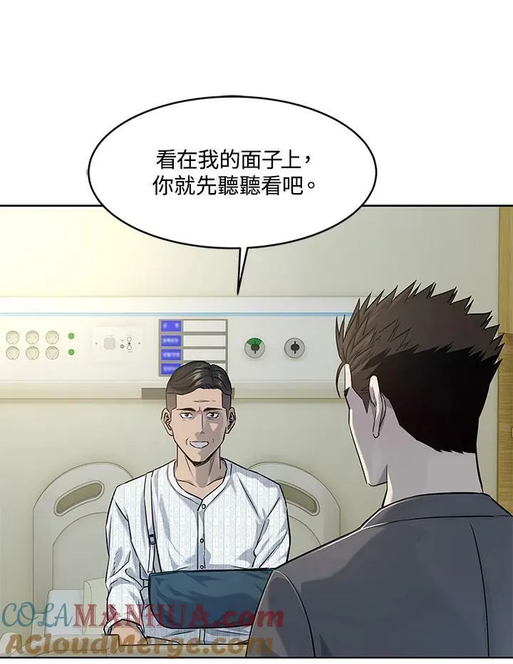 第2季 第13话40