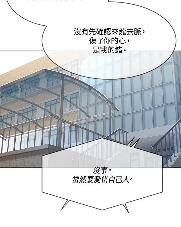第2季 第14话55
