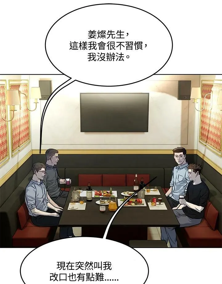 第2季 第19话59