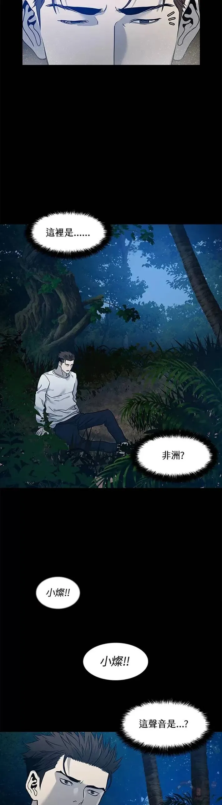 第56话23