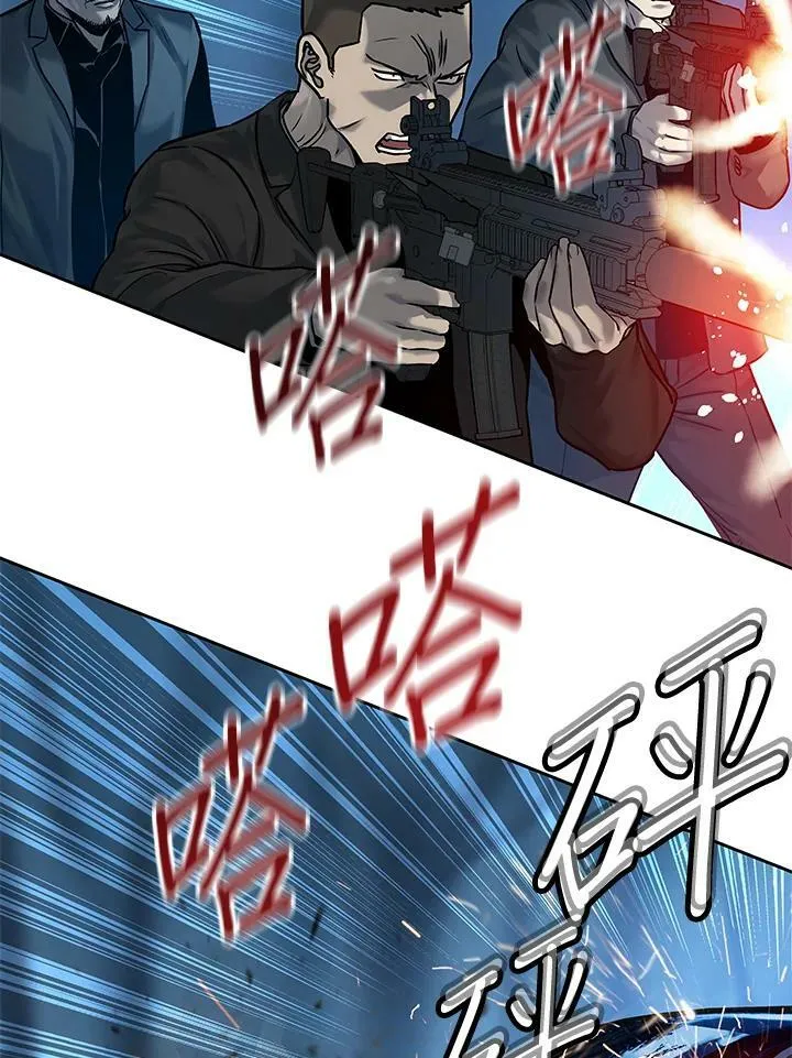 第85话37