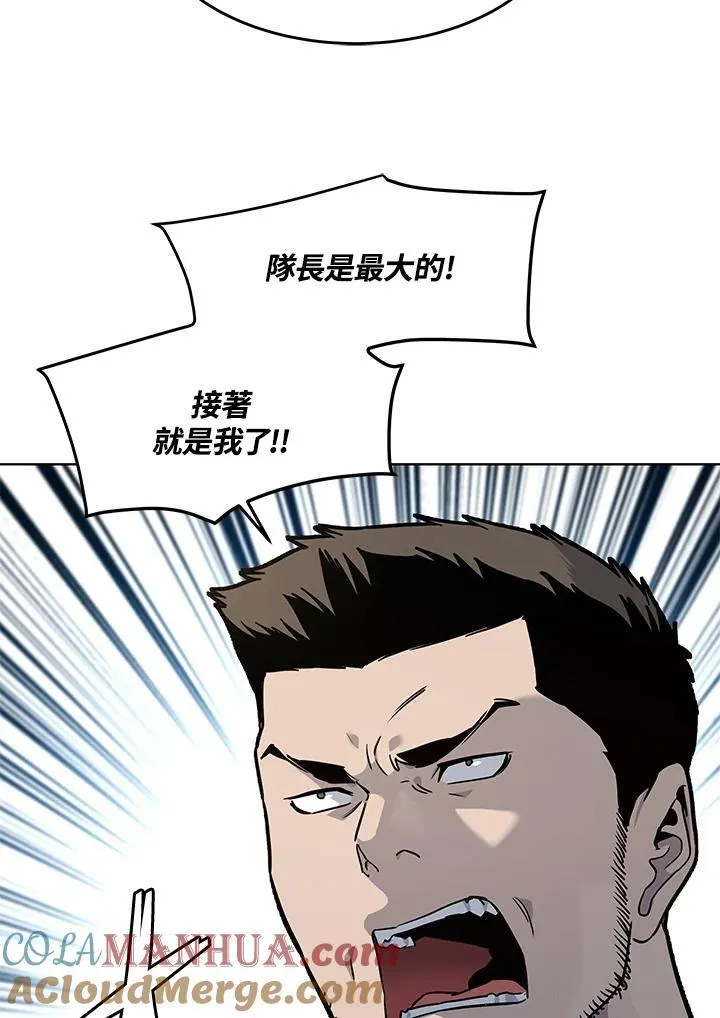 第2季 第47话81