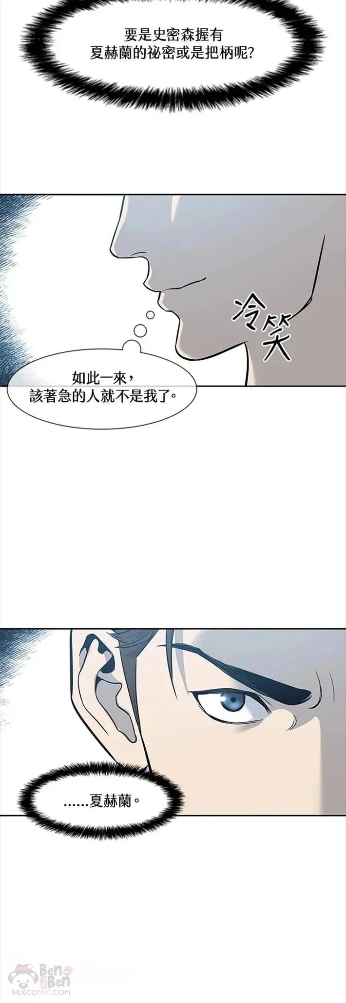 第28话45