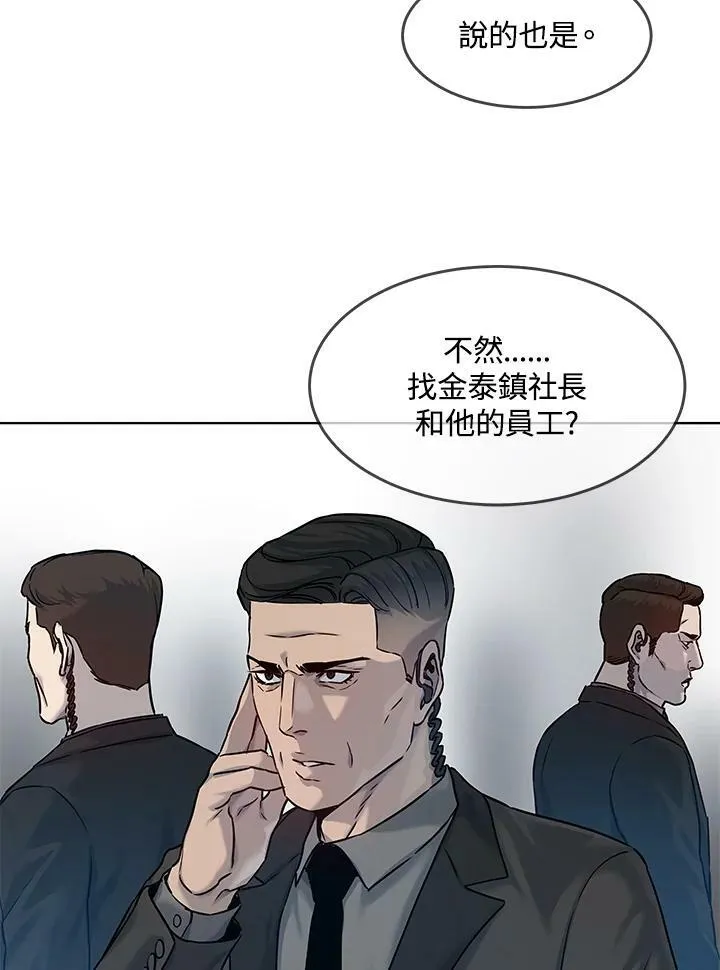 第2季 第4话33
