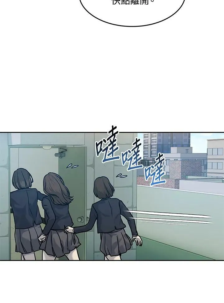 第79话67