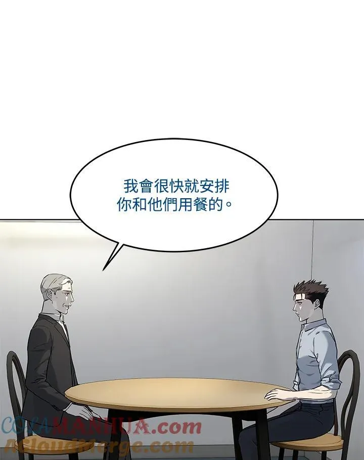 第2季 第43话76
