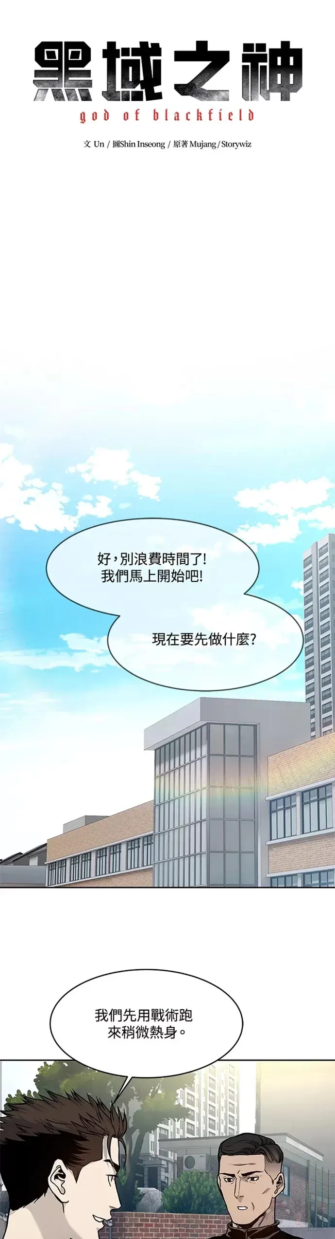 第71话5