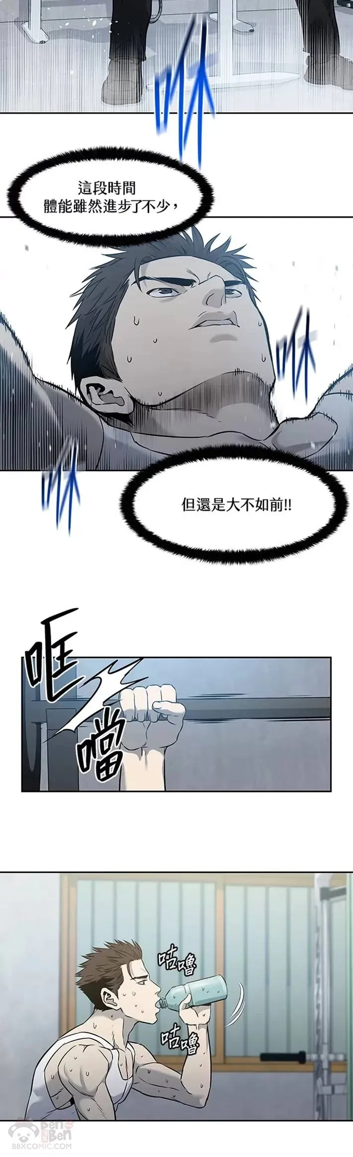 第49话29