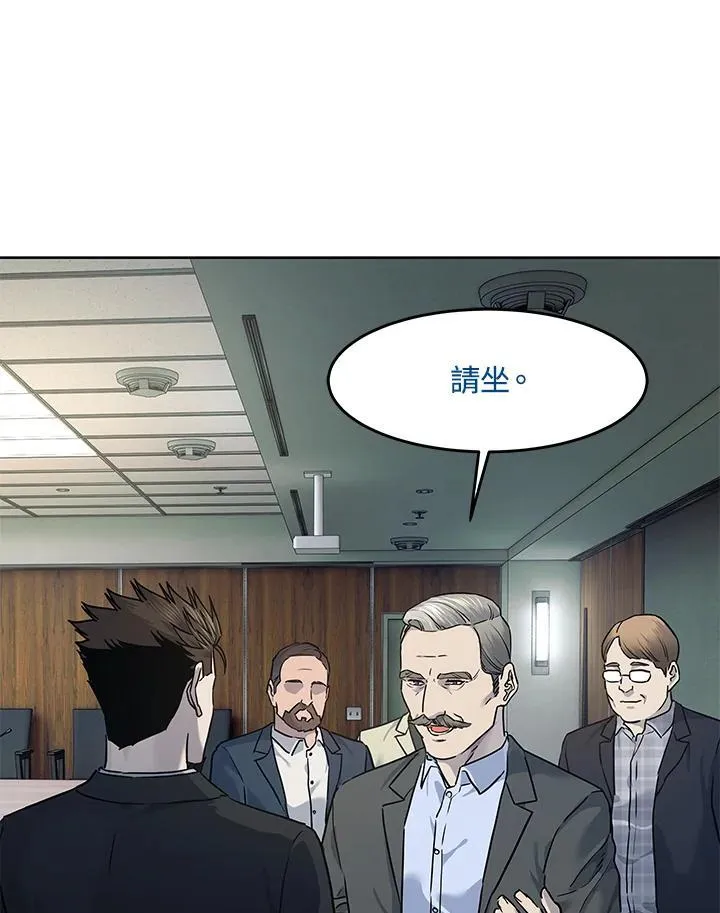 第2季 第43话7